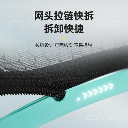 汉鼎战抄网 商品图4