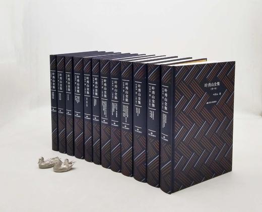 《叶秀山全集》，精装，32开，全12册，叶秀山著，江苏人民出版社2019年版，5900多页，定价1680，售价658元。

《叶秀山全集》（12卷本）是我国已故著名哲学家、美学家叶秀山先生公开出版或发 商品图1