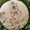 皇家贡茶！细叶皇后！以雅见长！——2022年困鹿山古树头春挑采200g 商品缩略图0