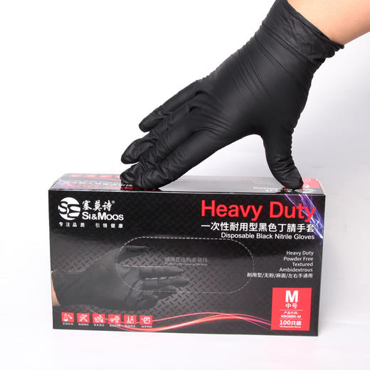 纹身师专用手套黑色耐用加厚一次性丁腈手套赛莫诗惊蛰刺青器材 商品图7
