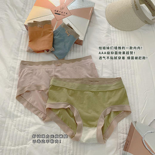 黛唯梵润肤裤女士内裤紫杉醇底档礼盒10条装无痕中腰提臀内裤女 商品图4