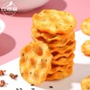爆款零食花椒石头饼古法烘烤红谷林小石子饼石头馍小石子饼干 商品缩略图1