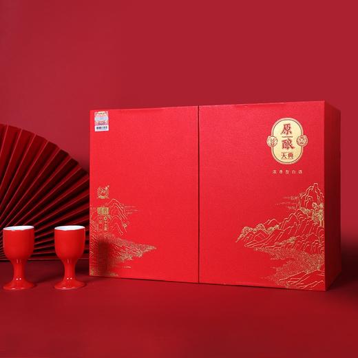 【已下架】泸州老窖 原酿天典臻传52°浓香型500ML双支白酒礼盒*2盒(赠西班牙红酒礼盒）[福利品] 商品图3