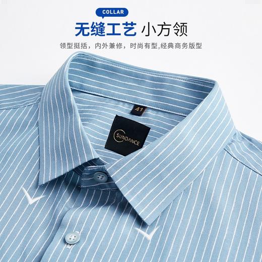 圣得西男士短袖衬衫春夏新款时尚撞色条纹商务休闲衬衣男潮2222953006 商品图3