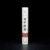 Y255静妙檀香0.8(120g) 商品缩略图0