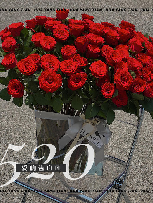    热烈的爱 · 花盒 商品图0