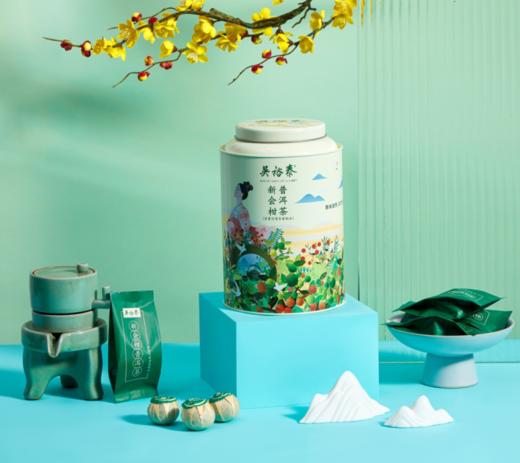 250g罐装小青柑 商品图1