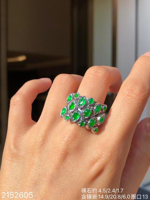 2152605，玻璃艳绿随形戒指，39999。 商品图8