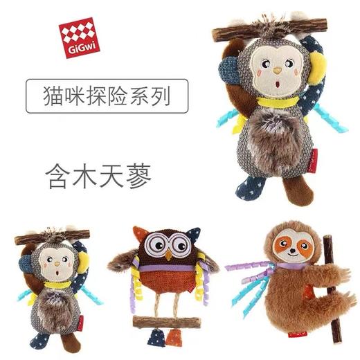 GiGwi贵为木天蓼磨牙棒猫咪洁齿耐啃咬自嗨解闷逗猫棒毛绒猫玩具 商品图0