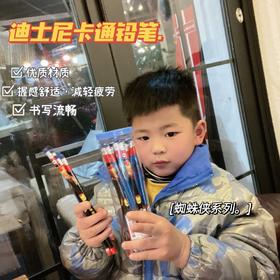 【一站式齐全】迪士尼卡通铅笔橡皮组合装