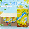 香港维他冰爽柠檬茶饮料250ml*24盒装 整箱港版SUPERICY柠檬茶 商品缩略图0