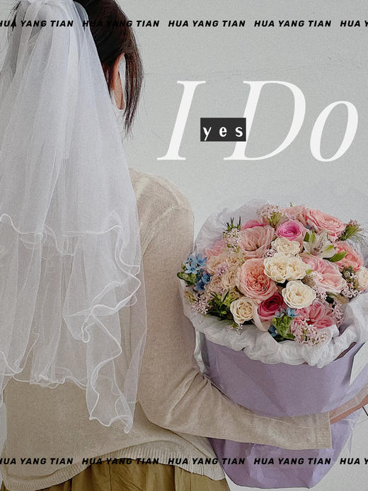    YES I DO  · 花束 商品图1