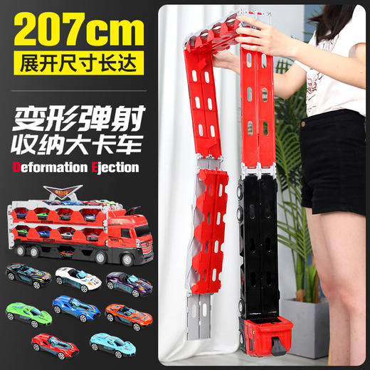 【变形弹射收纳大卡车】儿童多功能玩具合金车套装 变形弹射大卡车 来场竞速赛🏎️ 商品图2