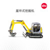 SIKU 威克诺森履带式挖掘机SKUC3559 商品缩略图0