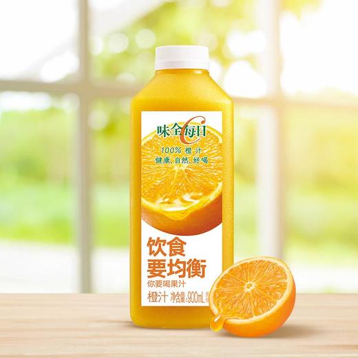 味全 每日C 橙汁 冷藏果汁饮料 900ml/瓶 商品图3
