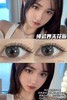 [韩国美瞳] hushlens&springcon韩产高端 韩产年抛 一副（2片） 商品缩略图5
