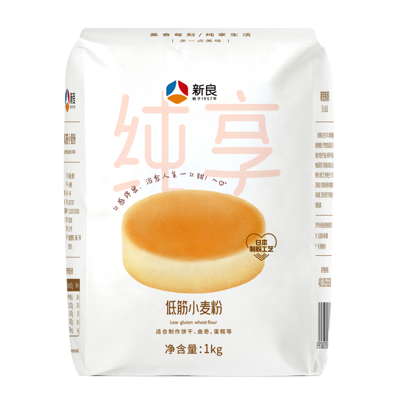 新良纯享低筋小麦粉1kg蛋糕粉家庭烘焙专用面粉做松饼干蒸糕原料