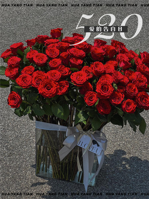    热烈的爱 · 花盒 商品图1