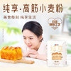 新良纯享高筋小麦粉1kg面包烘焙专用披萨日式吐司粉原材料家用 商品缩略图2