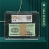 评级版《第二套人民币5分整刀（100张）》   伍分整刀  五分整刀 商品缩略图2