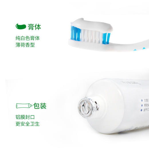 康博士益生菌护龈防蛀牙膏200g 商品图3