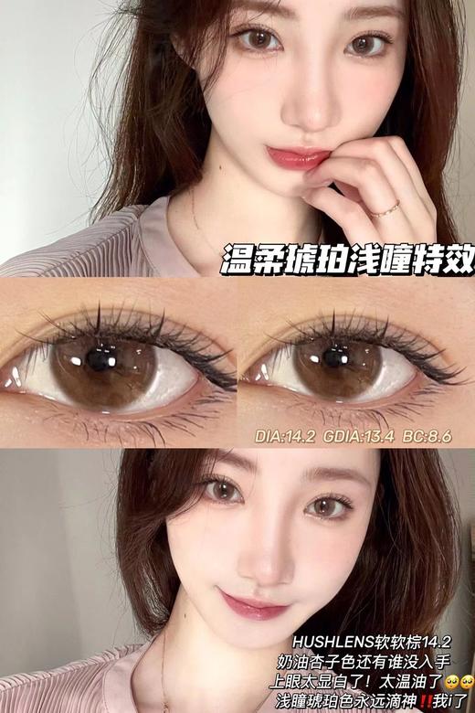 [韩国美瞳] hushlens&springcon韩产高端 韩产年抛 一副（2片） 商品图6