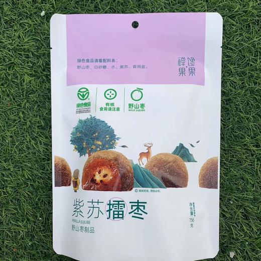 野生南酸枣粒（擂枣） | 宏明食品 商品图2