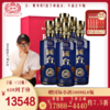 【涛粉专享 】国台 十五年（15年） 53度 500ml礼盒装 酱香型白酒 贵州国台酒 纯粮食高度酒 商品缩略图3