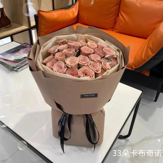 同城专送花艺师定制网红复古卡布奇诺玫瑰花束 商品图4