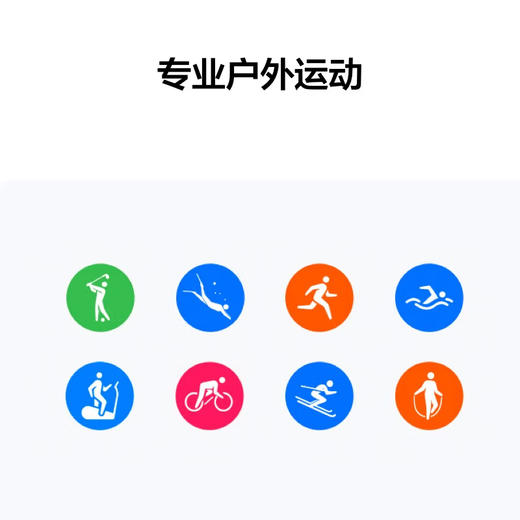 华为 WATCH GT 3 Pro 智能手表 商品图8