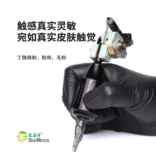 纹身师专用手套黑色耐用加厚一次性丁腈手套赛莫诗惊蛰刺青器材 商品图1