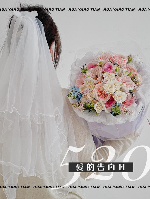    YES I DO  · 花束 商品图0