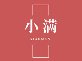 小满，这样养生，一夏无病！