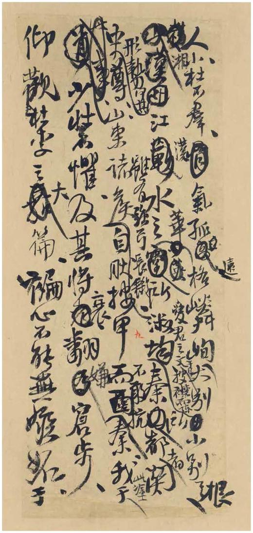 《王铎七古诗册墨迹》，12开，册页装，郑亦山主编，中国美术学院出版社2022年一版一印，定价135，售价108元。

王铎，字觉斯，一字觉之，号十樵、嵩樵，又号痴庵、痴仙道人，别署烟潭渔叟，河南孟津人 商品图14