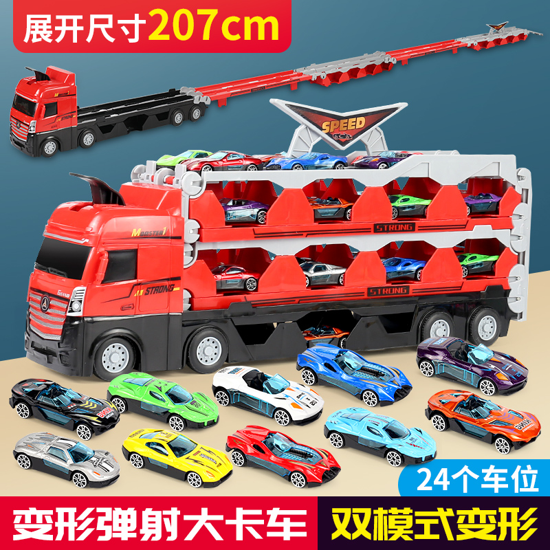 【变形弹射收纳大卡车】儿童多功能玩具合金车套装 变形弹射大卡车 来场竞速赛🏎️