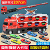 【变形弹射收纳大卡车】儿童多功能玩具合金车套装 变形弹射大卡车 来场竞速赛🏎️ 商品缩略图0