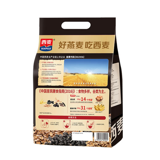 西麦五黑谷物燕麦片45g*12包/*3袋  滋补益肾多吃黑 商品图2