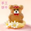 甜蜜熊 · 超大马卡龙（全市配送，12小时超高工艺，限量500份） 商品缩略图2