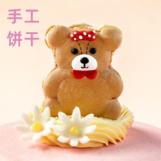 甜蜜熊 · 超大马卡龙（全市配送，12小时超高工艺，限量500份） 商品图2