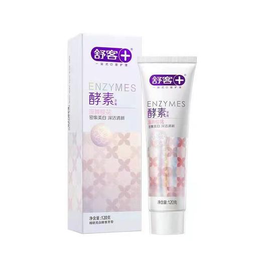 舒客精研亮白酵素牙膏（漫舞樱花)120g-22164551 商品图0