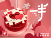 蛋糕造型：一半 商品缩略图0