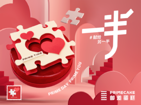 蛋糕造型：一半