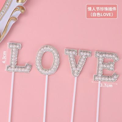 珍珠LOVE/520插件 情人节520表白插件 花束蛋糕装饰插件 商品图3