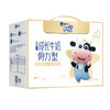 未来星儿童成长牛奶骨力型苗条装190ml×15包 商品缩略图1