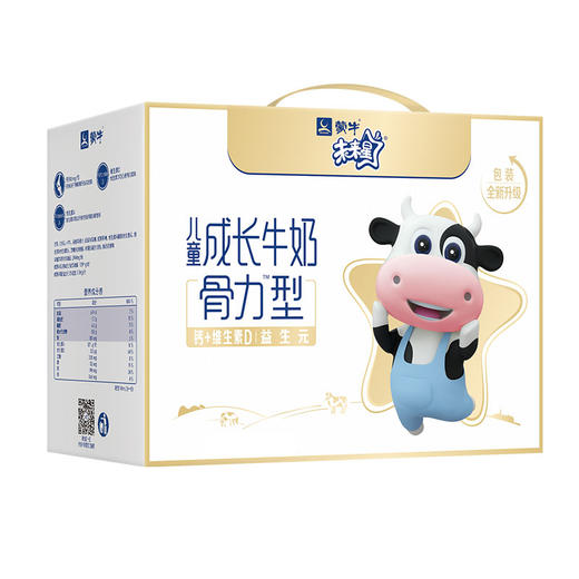 未来星儿童成长牛奶骨力型苗条装190ml×15包 商品图1