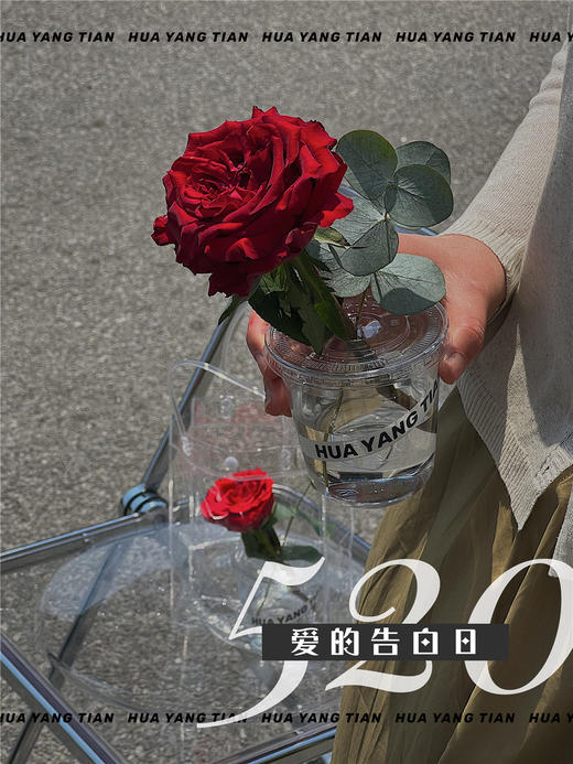    一生浪漫 · 花束 商品图0