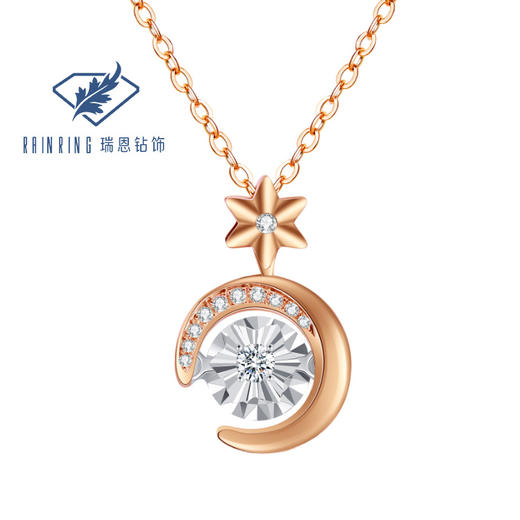 瑞恩新暗香璀璨系列 简约星月18K金钻石吊坠 商品图0