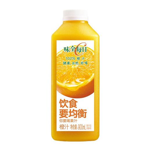 味全 每日C 橙汁 冷藏果汁饮料 900ml/瓶 商品图0