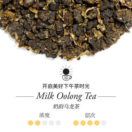 【TWG内购折扣&买赠】TWG 手工纯棉茶包系列 商品图4