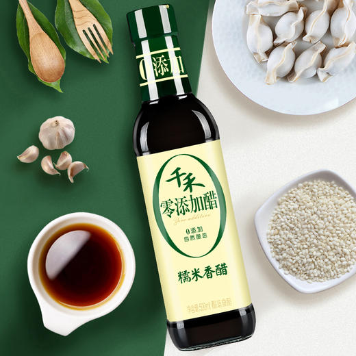 【秒杀】千禾零添加糯米香醋500ml+草菇特级老抽酱油500ml 商品图3